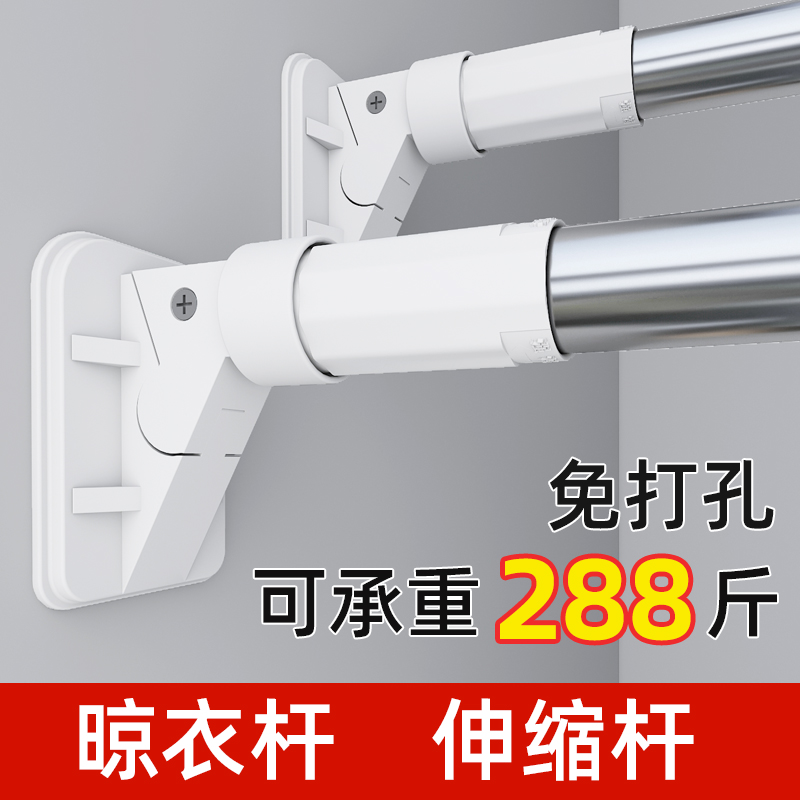 Punch-free telescopic rod balcony cooling ascending stainless steel bathroom installation pole shower curtain curtain rod clothes rail