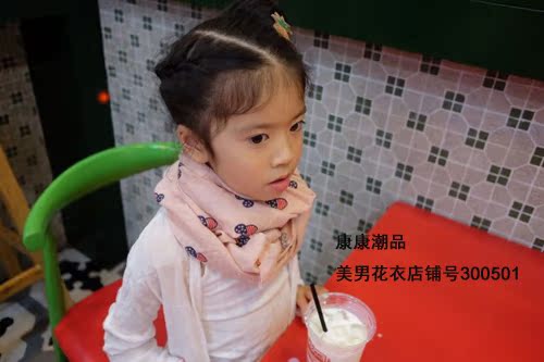 Echarpe enfant - Ref 2136887 Image 9