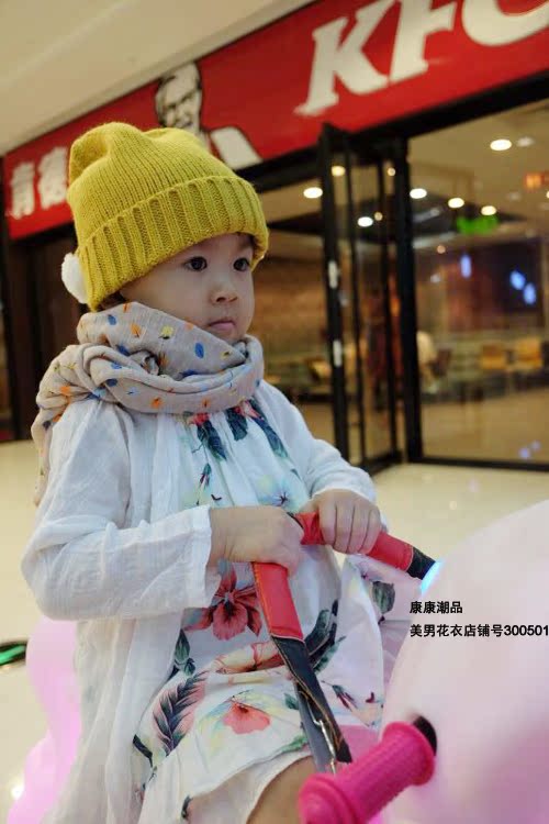 Foulard enfant - Ref 2134739 Image 9