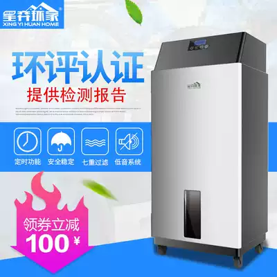Laser smoke purifier Solder Laser engraving engraved chapter smoke exhaust Acrylic fabric cutting odor treatment