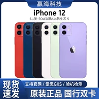 Apple, iphone 12, iPhone 12, мобильный телефон, 5G