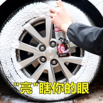 Tire wax car tire brightener glaze protection anti-aging foam cleaning cleaning decontamination blackening maintenance wax