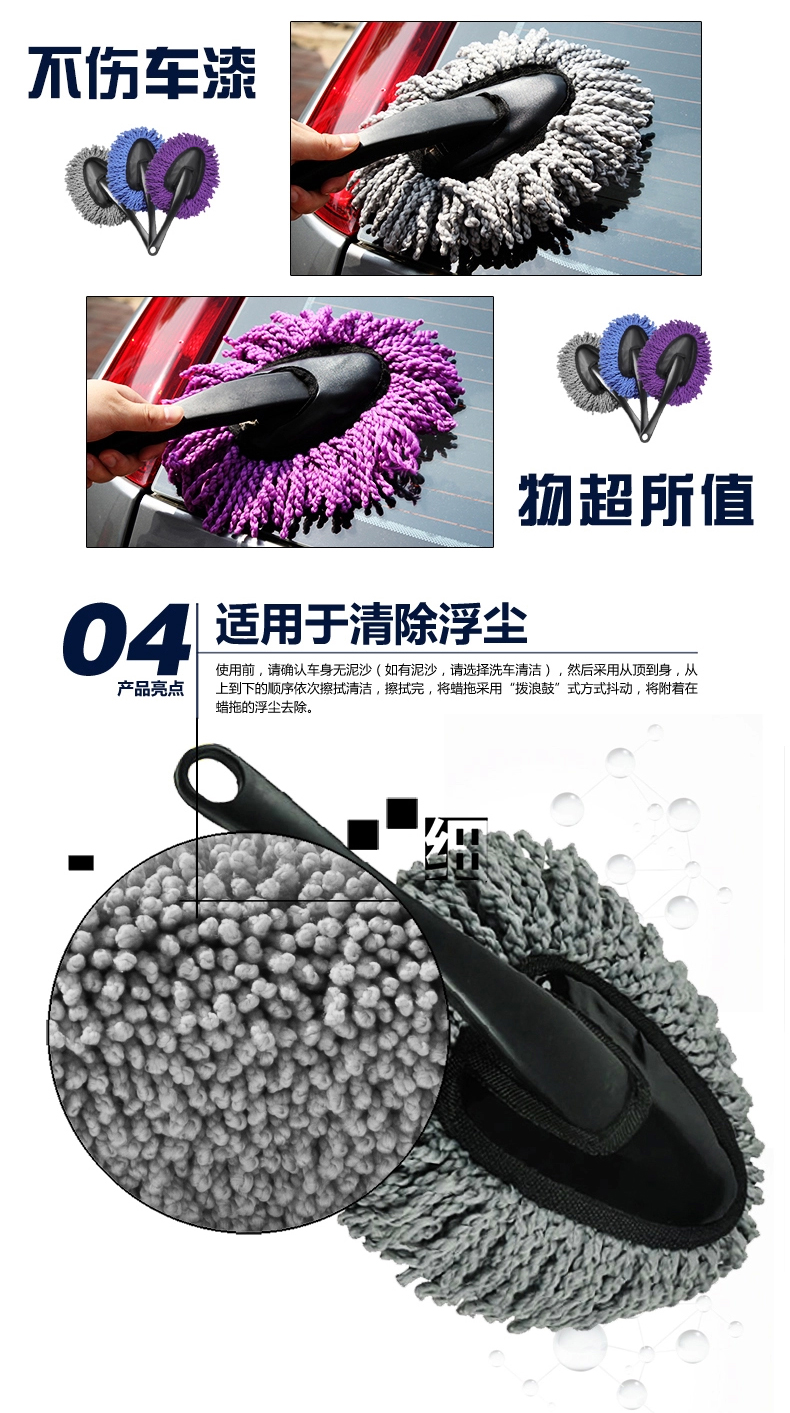 Xe sáp bàn chải bụi nhíp sáp xe moóc xe sáp đặc biệt lau nội thất cung cấp lau lau xe - Sản phẩm làm sạch xe chổi rửa xe 360 độ