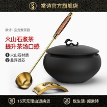 Tang Shi Volcanic stone tea water separation tea maker Household tea boiling water Kung Fu tea set Office ceramic cooking