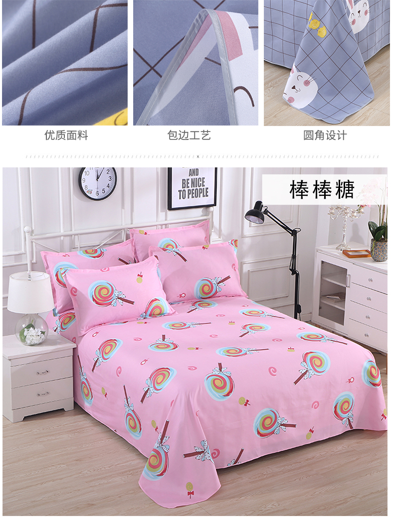 Khăn trải giường đơn 1,2 mùa đông 1,8 / 2,0m đôi 1,5 mét khăn trải giường sinh viên ký túc xá ba mảnh thảm trải giường mùa đông