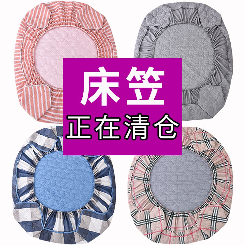 Clip cotton thickened bed Hat Bed Hood single piece Mat Dreams Bed Cushion Bed Linen Mattress Cover 2021 New