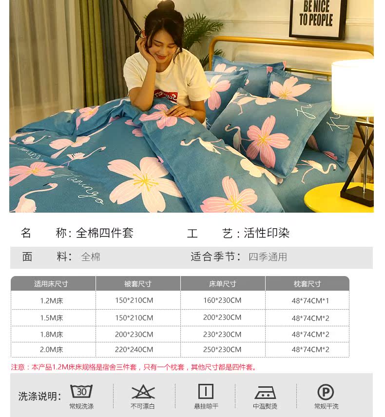 Bei Jiayi bông denim bông giường gói 1.8m lanh giường quilt ba mảnh 1,5 mét - Bộ đồ giường bốn mảnh bộ ga giường