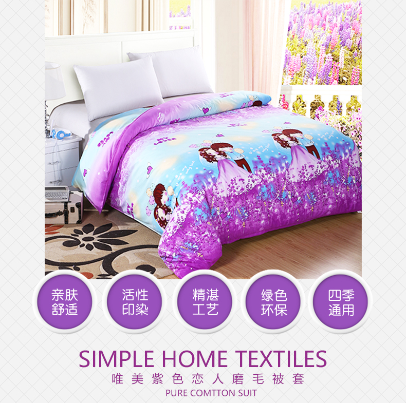 Quilt cover mảnh duy nhất 1.5 1.6 2.0 m meter mùa hè duy nhất 200x230 ký túc xá sinh viên 1.8x2.0 đôi quilt cover