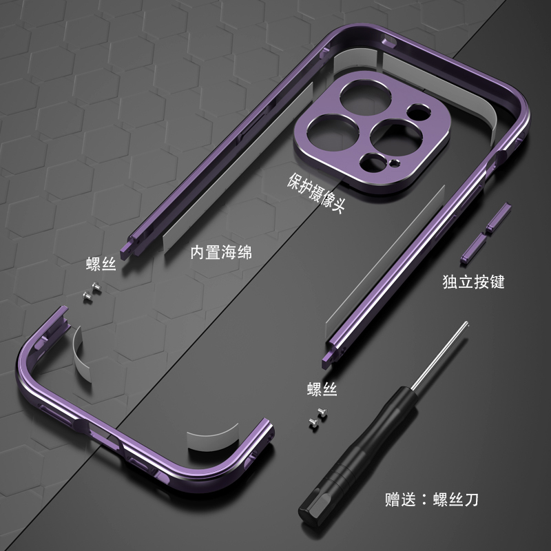 Suitable for iPhone 17 Air Phone Case, 16 Pro Max Metal Frame, Apple 17 Pro Max Protective Case, Ultra-Thin 15 Pro Max Curved Frame, 14 Max Breathable Heat Dissipation Iron, 13 Pm Middle Frame, 12