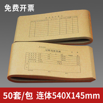 Accounting voucher cover financial accounting voucher binding cover file voucher generic kraft paper offset joint bag corner