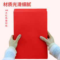 A4 large red color printing copy paper 80 g A3 color paper A5 handmade origami notice paper