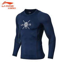 2018 New Li Ning AUDN155 Mens Professional Series Training Elastic Long Sleeve Tights Fitness Running