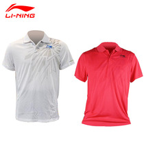 Clearance Li Ning Mens Badminton Sportswear Short Sleeve APLF893 APLF940 APLG254 AAYH033