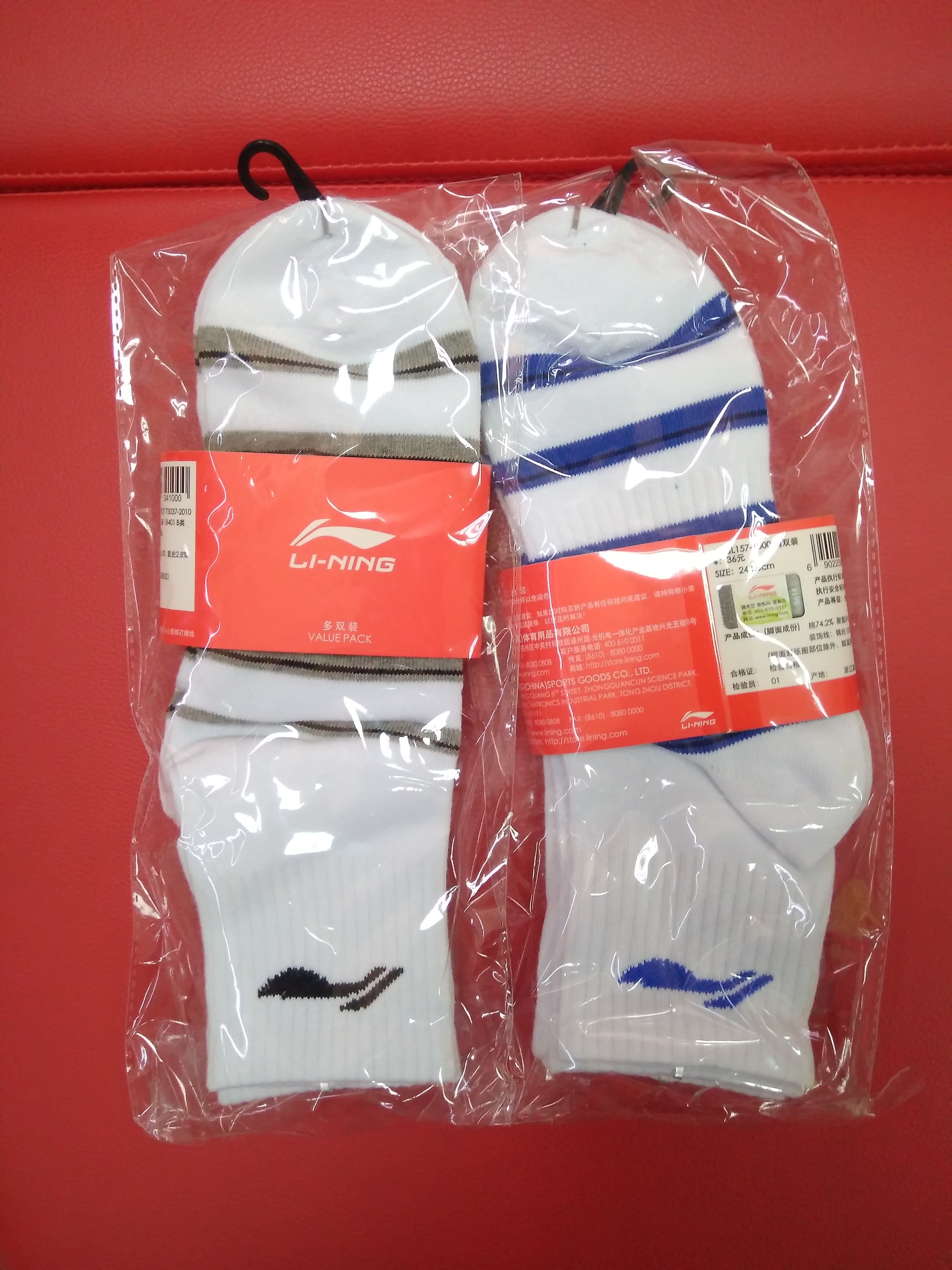 LINING Li Ning badminton socks AWSL157-1 Men's socks comfortable with thin socks cotton socks