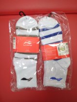 Lining Badminton Socks AWSL157-1 Mens Sports Medium Heel Thin Socks Cotton Socks Comfortable