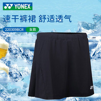 YONEX yy badminton short skirt 220299 220309 female quick dry