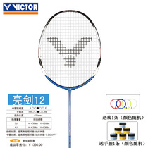  VICTOR VICTOR VICTORY Badminton RACKET BRIGHT SWORD 12 12N BRS-12
