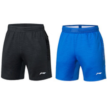 Li Ning 2019 China Open badminton Uniform mens and womens competition short skirt ASKP126 Shorts AAPP319