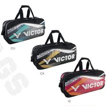 VICTOR professional badminton racket bag BR9608 victory game level 12 packs large capacity rectangular bag