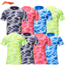 2019 new product Li Ning badminton suit AAYP281 AAYP094 mens and womens quick-drying badminton suit competition suit