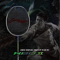 Badminton racket Li Ning N80 N80 second generation badminton racket three-dimensional wind blade carbon fiber