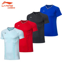 2019 New Badminton Quick Dry All-In-One Match Top AAYP279 AAYP098 World Championship Fan Edition