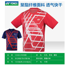 2019 New YONEX Unix 110199 210199 Badminton Clothes Unisex YY Quick Dry Jersey