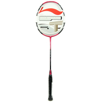 LI Ning LINING BADMINTON RACKET AYPD092-1 BP300A ALL CARBON BADMINTON RACKET