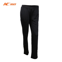 KASON KASON KASON womens autumn and winter long sports pants badminton trousers straight tube FKLK002 quick-drying pants