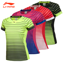 Li Ning mens and womens badminton clothes quick-drying competition tops sportswear AAYL039 AAYL038