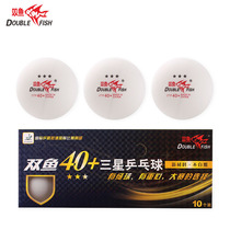 Pisces Double Fish Samsung two-star one-star table tennis 40 new material