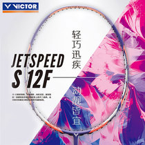 Badminton Racket VICTOR VICTOR Wickdo Speed 12 JS-12F Attack Men
