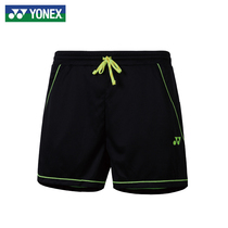 YONEX YYY badminton suit shorts Sports mens pants quick-dry 120127BCR