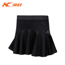 New KASON KASON Kai Sheng badminton sports skirt double breathable mesh breathable cool FSKM022
