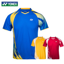 2017 New YONEX YONEX YY men and women badminton suit 110077 210077BCR quick dry