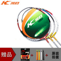 KASON KAISHENG badminton racket TSF170 190 300 500 98 Youth team provincial team racket