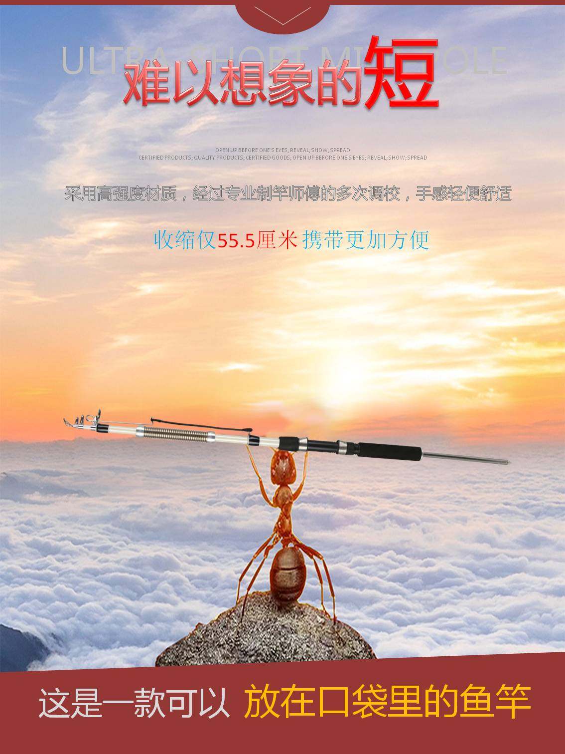 赵太公袖珍自动钓鱼竿：远投高手的秘密武器，带你解锁钓鱼新姿势！-海钓竿-淘宝好物网