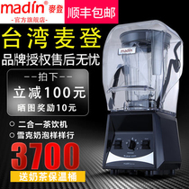 Taiwan Madden ice machine Commercial 33SE milk tea shop with soundproof cover silent automatic fruit juice crushing smoothie machine