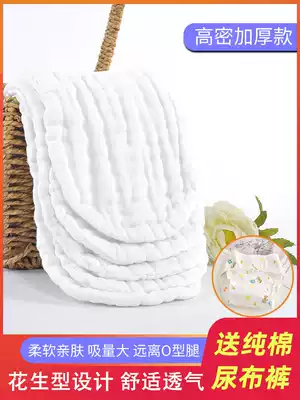 10 baby diapers Pure cotton newborn baby baby washable cotton yarn cloth breathable diapers Cotton diapers meson cloth