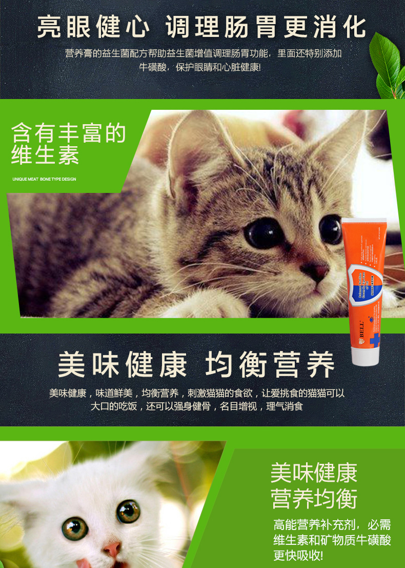 Poly pet dinh dưỡng kem mèo dinh dưỡng mèo con mèo lông sáng mắt điều hòa dạ dày mèo sâu cá dầu kem dinh dưỡng 125g - Cat / Dog Health bổ sung Sữa cho chó lớn