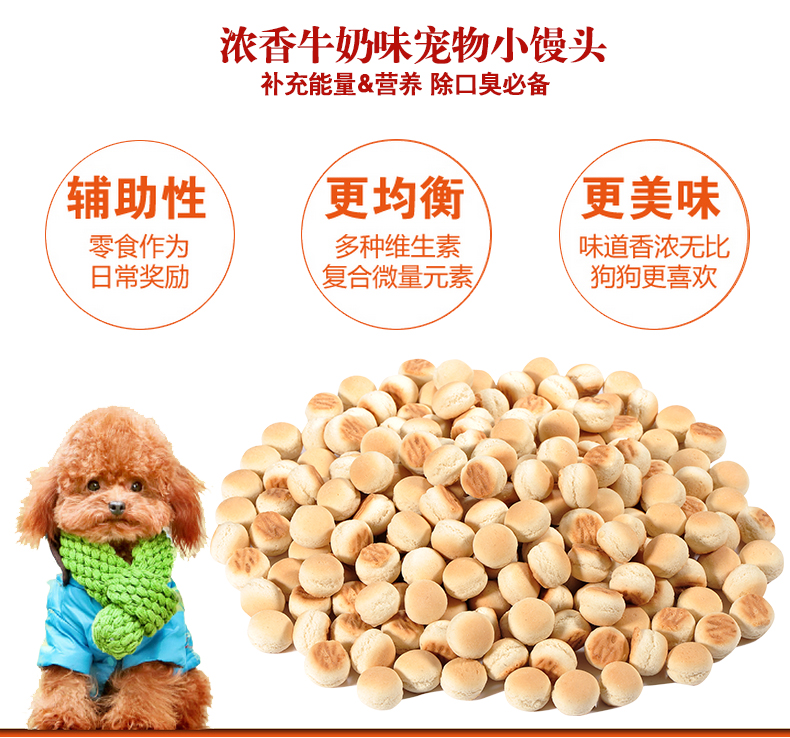Poly pet dog snack dog biscuit ít khoai môn pet biscuit khử mùi mol thanh dog puppies Teddy khử mùi đào tạo dog royal canin giá rẻ
