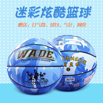 Childrens basketball thickened soft leather No. 5 basketball childrens training competition special basketball Childrens Special 5 small ball