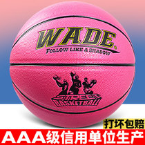 Basketball Pink Girls No. 6 Ball Junior High School Students Special Female Basketball Middle School Students No. 6 Pink Basketball