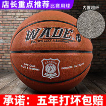 Game-specific basketball leather cowhide limited edition adult basketball starry sky outdoor wear-resistant 7 standard basketball