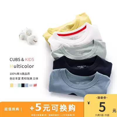 (Clearance Special) Boy's short-sleeved T-shirt cotton children's boys summer clothing cartoon print half-sleeved shirt