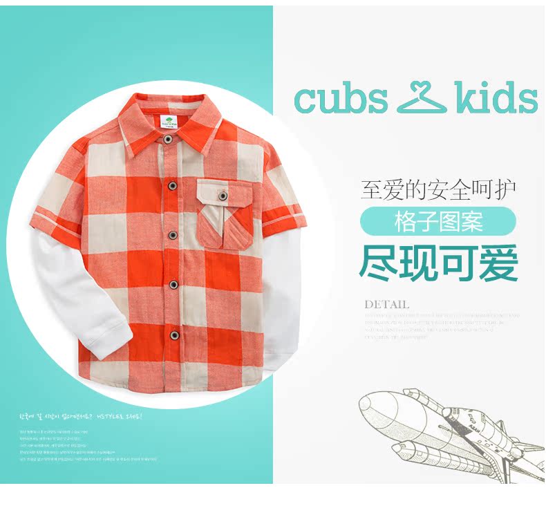 Chemise garcon CUBSKIDS à manche longue - Ref 2075886 Image 35