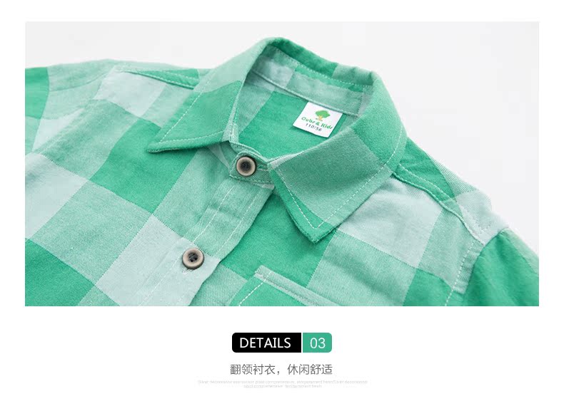 Chemise garcon CUBSKIDS à manche longue - Ref 2075886 Image 48