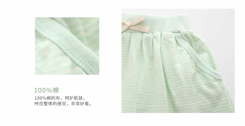 Jupe fillette CUBSKIDS - Ref 2050500 Image 20