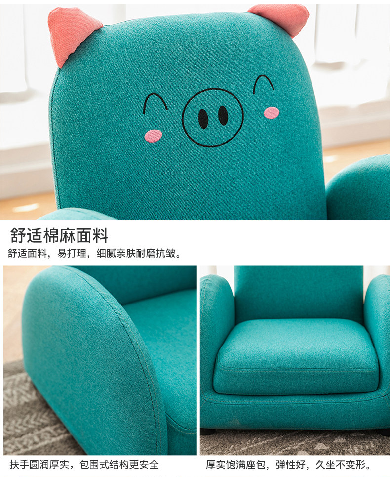 迈上 五段调节 卡通儿童功能沙发  天猫优惠券折后￥239包邮（￥289-50）布艺款、PU款多款可选