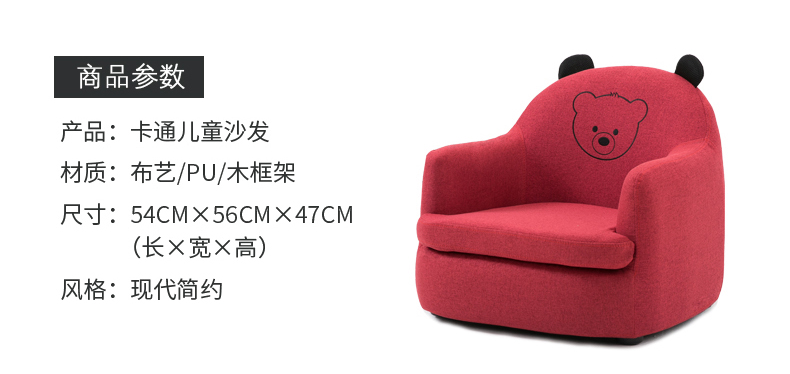 Trẻ em trên ghế sofa phim hoạt hình cô gái công chúa bé ghế sofa ghế sofa lười biếng ghế dễ thương nhỏ sofa - Ghế sô pha sopha giá rẻ